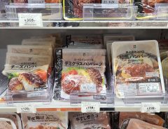 セブンイレブンのハンバーグに驚き　コスパのいい商品に「え、この値段で…」