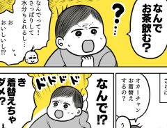 「息子が納得して生きられるように」　母親の向き合い方に心温まる