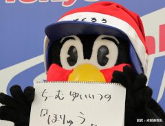 つば九郎の『発表』にネットざわつく　コメントに「鳥もかかるのか…？」「お、お大事に？」