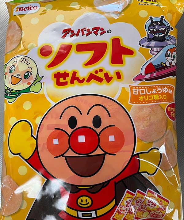 お菓子の写真