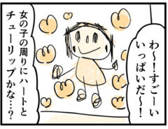 新町糸（@kaogakyutai）さんの漫画の画像