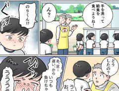 保育士の漫画