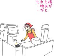 あとみさんの投稿画像