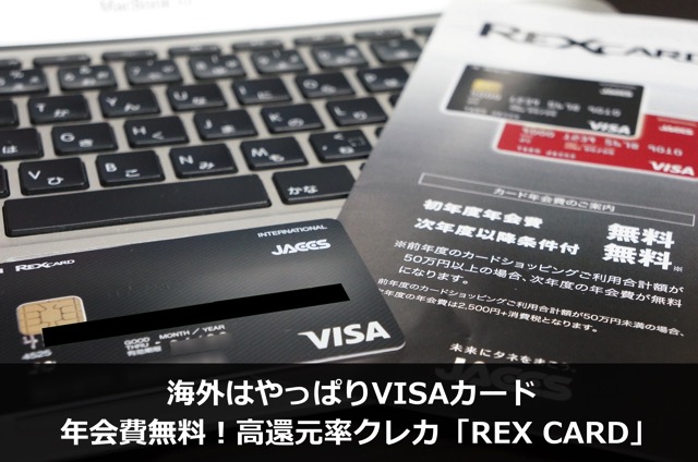 150409 rexcard1