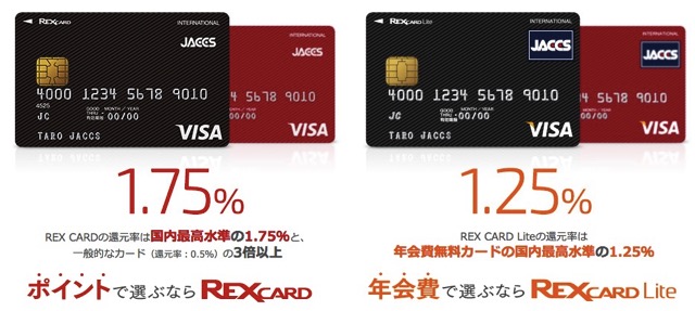 150409 rexcard2