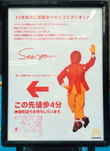 「See you」また会えることに期待！