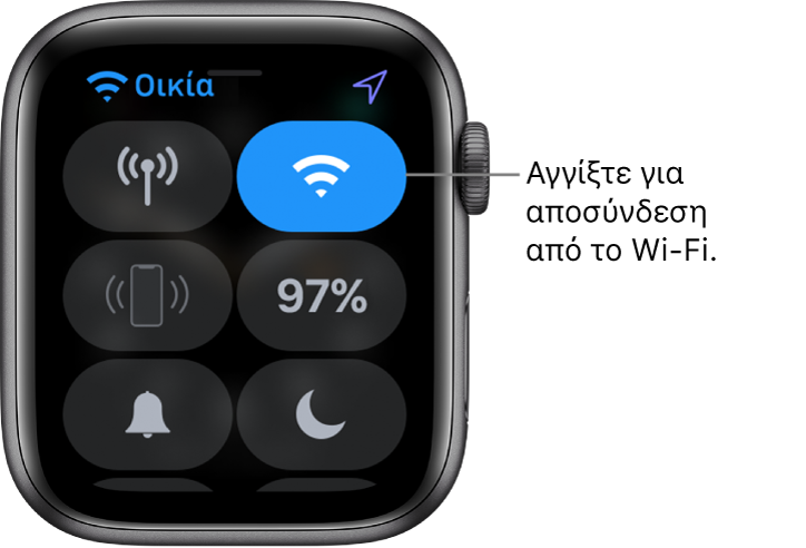 Το Κέντρο ελέγχου στο Apple Watch (GPS + Cellular) με το κουμπί Wi-Fi πάνω δεξιά. Η επεξήγηση γράφει «Αγγίξτε για αποσύνδεση από το Wi-Fi».