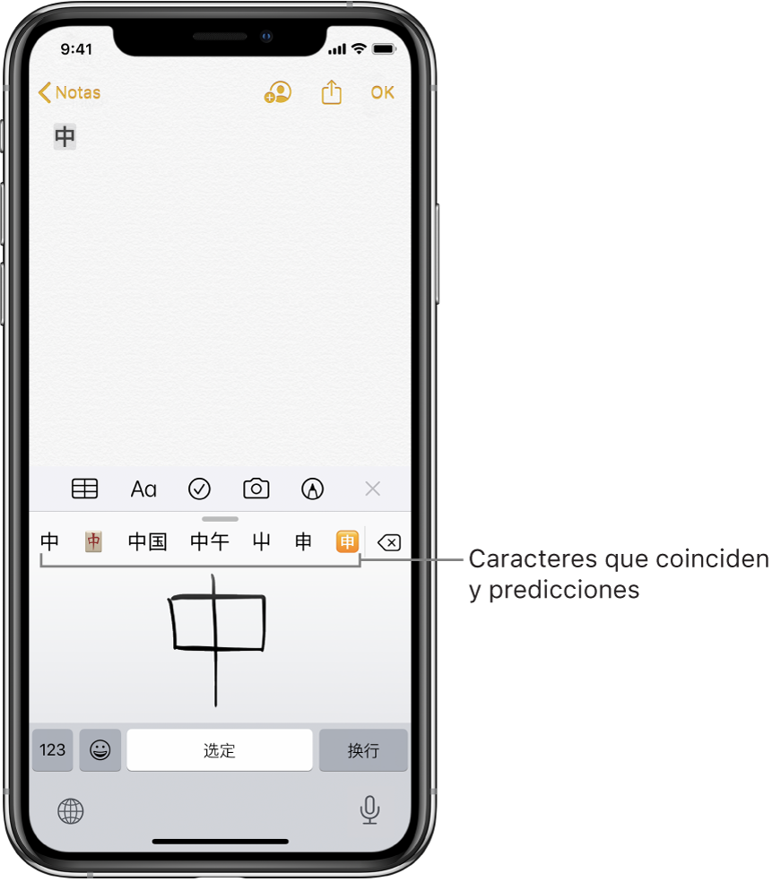 App Notas con el panel táctil abierto en la mitad inferior de la pantalla. En el panel táctil hay un carácter de chino simplificado dibujado a mano. Justo encima aparecen caracteres sugeridos y el carácter seleccionado se muestra en la parte superior de la nota.