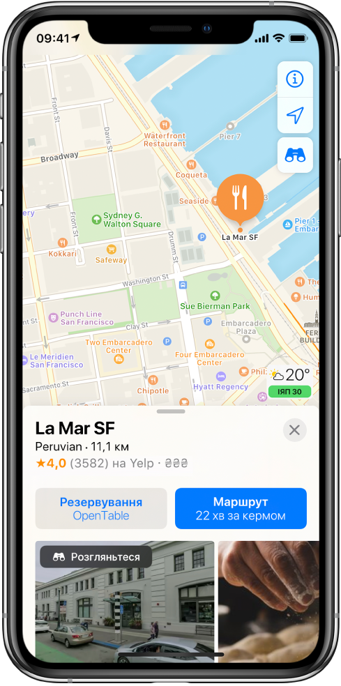 Карта з розташуванням ресторану. Інформаційна картка внизу екрана містить кнопки для бронювання й перегляду маршруту.