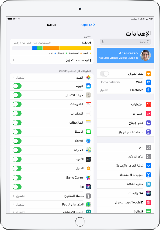 شاشة إعدادات iCloud ويظهر بها مقياس مساحة تخزين iCloud وقائمة من التطبيقات والميزات، مثل البريد وجهات الاتصال والرسائل، والتي يمكن استخدامها مع iCloud.