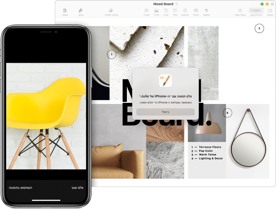 תמונה ב‑iPhone, ואותה תמונה לאחר שנוספה למסמך ב‑Mac.