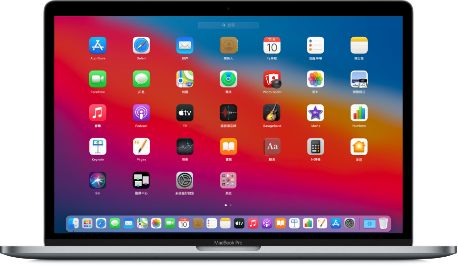 「啟動台」在 Mac 螢幕上以格狀模式顯示 App 圖像。