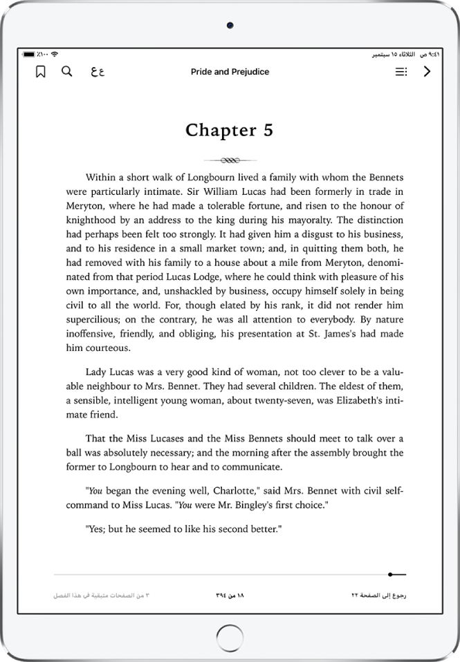 صفحة كتاب مفتوح في تطبيق الكتب وتعرض في أعلى الشاشة، من اليمين إلى اليسار، عناصر التحكم في التنقل الخاصة بإغلاق كتاب، وجدول المحتويات، وقائمة المظهر، والبحث، ووضع إشارة مرجعية.