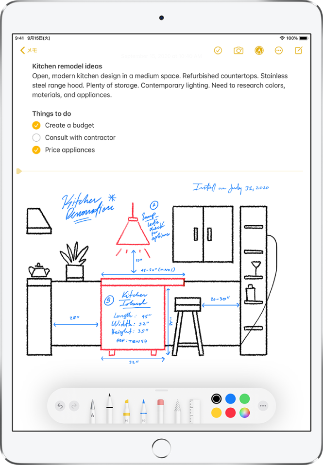 リフォーム用のラベルと寸法が描かれているキッチンの手描きスケッチが表示されています。画面下部にはマークアップツールバーがあり、描画ツールと色の選択が表示されています。