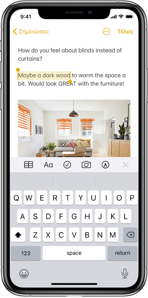 Μια φράση είναι επιλεγμένη σε μια παράγραφο κειμένου μιας σημείωσης.
