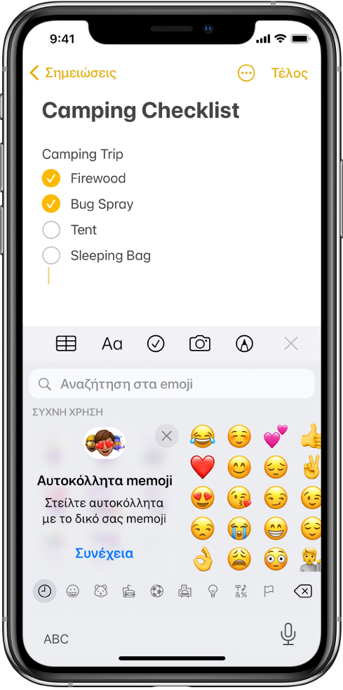 Μια σημείωση στην εφαρμογή «Σημειώσεις» που υποβάλλεται σε επεξεργασία, με ανοιχτό το πληκτρολόγιο emoji και το πεδίο «Αναζήτηση emoji» στο πάνω μέρος του πληκτρολογίου.
