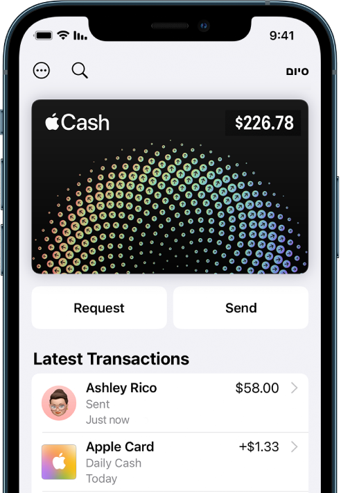 כרטיס ה‑Apple Cash ב‑Wallet, המציג את הכפתור ״עוד״ למעלה משמאל, את הכפתורים ״בקש״ ו״שלח״ במרכז, ואת העסקאות האחרונות מתחת לכרטיס.