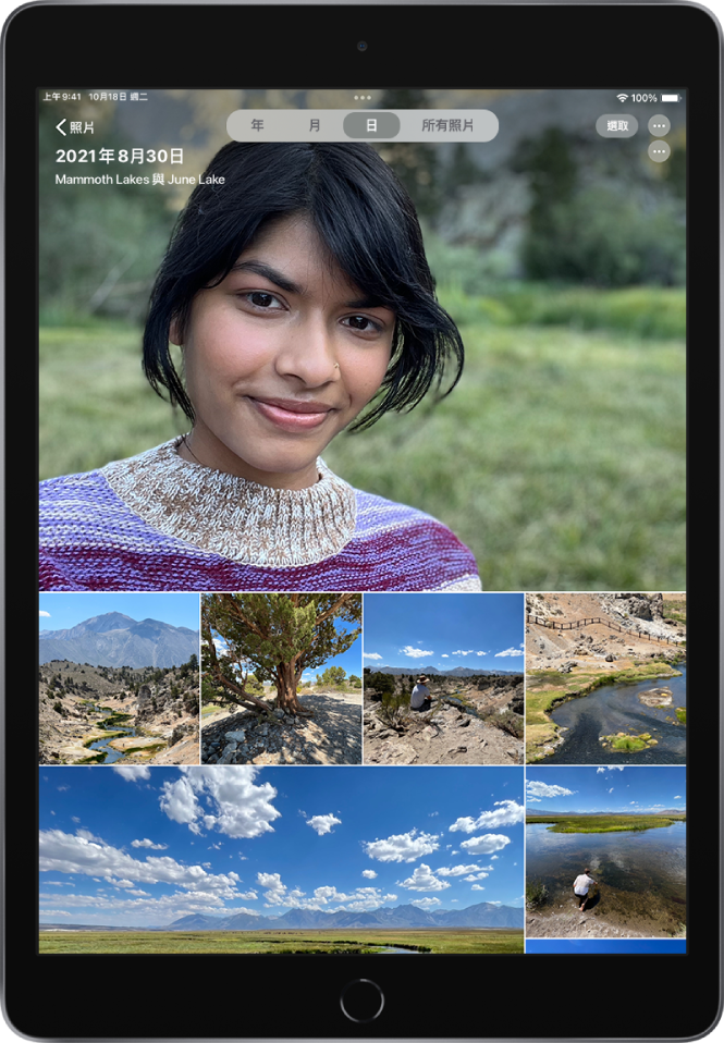 以「日」顯示方式顯示的照片圖庫。精選照片縮覽圖填滿螢幕。螢幕左上角是可打開側邊欄的「照片」按鈕。在「照片」按鈕下方是螢幕上所顯示之照片的拍攝日期和位置。最上方中央為按「年」、「月」、「日」或「所有照片」瀏覽照片的選項，且已選取「日」。螢幕右上角為「選取」和「更多選項」按鈕。