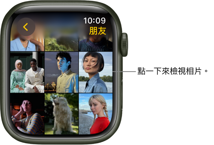 Apple Watch 上「相片」App 的主畫面，數張相片以格狀顯示。