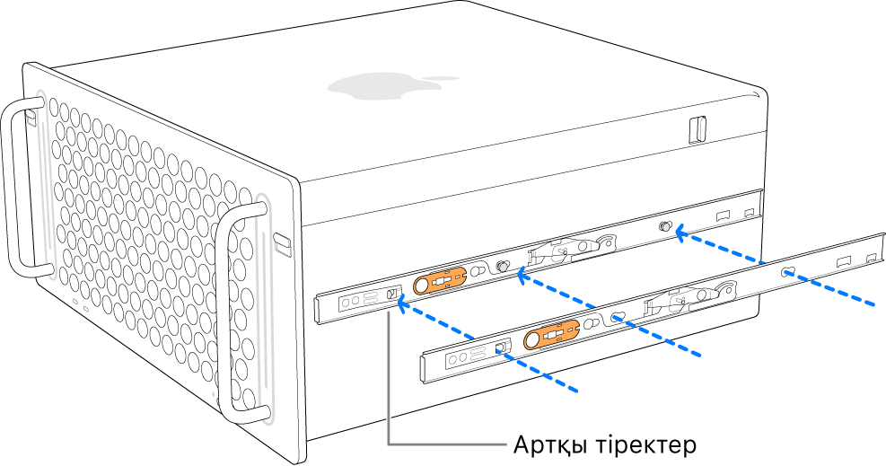 Ішкі рейка бүйіріне бекітіліп жатқан Mac Pro.