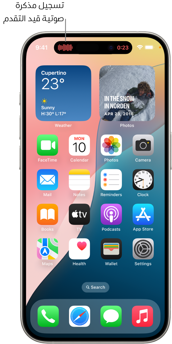 شاشة iPhone 14 Pro الرئيسية، تعرض تسجيلاً مباشرًا للمذكرات الصوتية في Dynamic Island في الجزء العلوي من الشاشة.