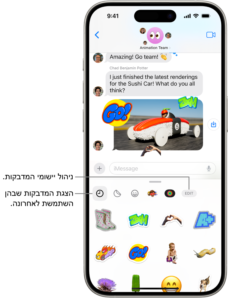 מדבקות מופיעות מתחת לשיחה. כל כפתור לרוחב החלק העליון של הכרטיס פותח חבילת מדבקות.