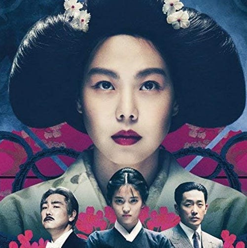 dvd the handmaiden