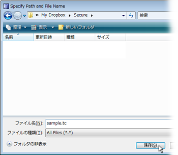 TrueCrypt Setup