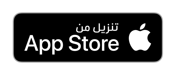 حمل من App Store