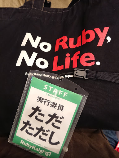 [写真]RubyKaigi2007のトートバッグと名札