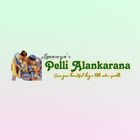 pelli alankarana