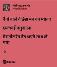 Song: Nainowale Ne
Artist: Neeti Mohan