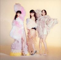 Perfume パフューム