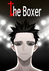 더 복서 / 拳击手 #manhwa (2019)