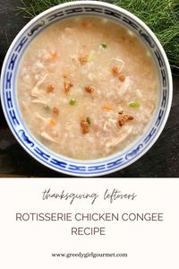 A great way to use up your roast chicken leftovers is to make chicken congee rice porridge (jook)- it's the perfect warming comfort food for fall!