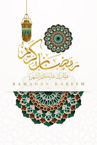 Ramadan kareem greeting islamic floral pattern design with arabic calligraphy. Download it at freepik.com! #Freepik #vector #background #gold #islamic #geometric