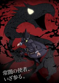 Boku no Hero Academia || Fumikage Tokoyami