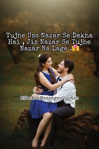 Best Boyfriend or Girlfriend Status Quotes | Premi Premika Shayari