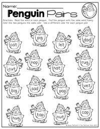 Penguin Pairs!  Color the pair of penguins that have the same word family!  What a FUN way to practice reading and rhyming!