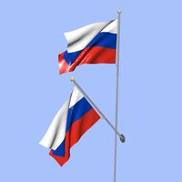 Russia Flag #Russia, #Flag