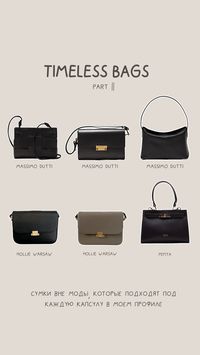 it-bags, leather bags, spring capsule, style ideas, style tips, fashion, fashion tips, personal style, minimalist, minimalistic style, classic style, dark feminine style, old money style #fashion #trendsetter #styleideas #styletip #workwearstyle #ltkstyletip #oldmoney #darkfeminine #minimalist #minjmalistic