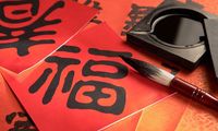 writing 'fu' chinese calligraphy - The calligraphic tradition of East Asia originated and developed from China. The local name for calligraphy is Shūfǎ 書法 in China, literally "the way/method/law of writing"  --------#china #chinese #chinesenewyear #calligraphy