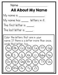 Name Worksheet - All About My Name by Lucky Bug Primary Grades | TPT