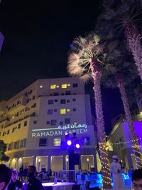 Ramadan, university, UAE