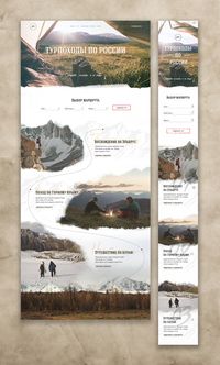 Hiking | WDI Intesive on Behance