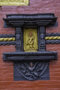 Patan, Nepal