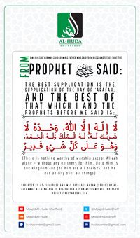 The best supplication is the supplication on the Day of Arafah #Allah#Quran #hadeeth #sunnah #quranverse #quranquotes #muslim #islam #islamicquotes #dua #islamicreminders #muslimpins #SubhanAllah #Alhamdulilaah #Bismillah #Islamicpins #islamicinfo sahihbukhari #sahihmuslim #salafquotes #ahlulhadeeth #sahaba #ahlulsunnah