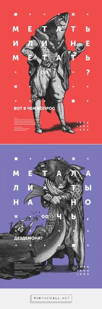 IKRA • Posters • Shakespeare on Behance