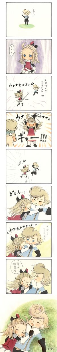 ある日、ふらりと… #Edea #Ringabel #comic