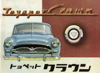 Toyota Crown - history of a living legend - Toyota UK Magazine